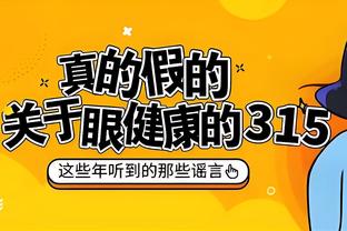 米体：尤文正与经纪人谈判，想续约弗拉霍维奇并降低薪资支出